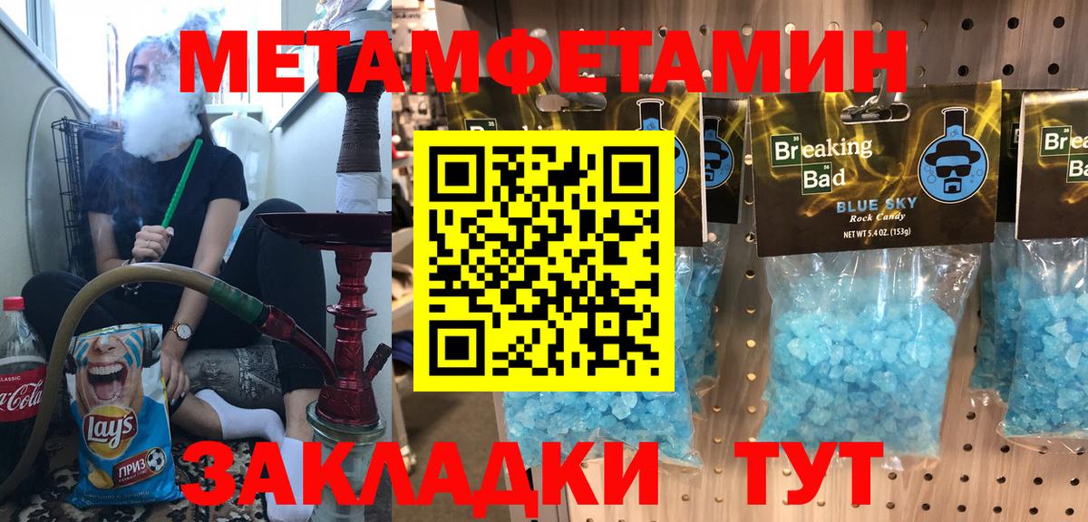 Amphetamine 98%  Вход с VPN  АМФЕТАМИН  Лабинск 