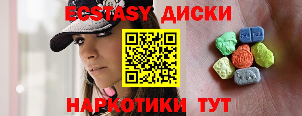 Лабинск  Ecstasy louis Vuitton  Вход с VPN 