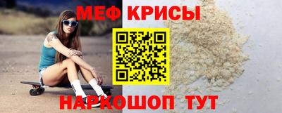стафф Донской