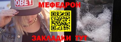 стафф Донской