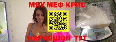 стафф Донской