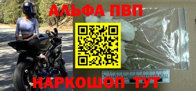 наркотики Донецк
