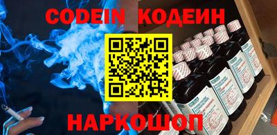 стафф Донской