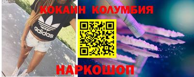 наркотики Донецк