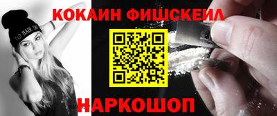 эйфоретик Дубна