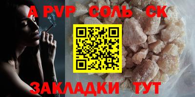 наркотики Донецк