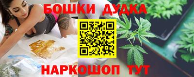 наркотики Донецк
