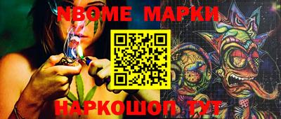 наркотики Донецк