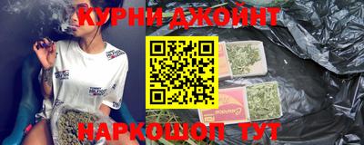 наркотики Донецк