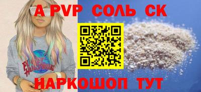 стафф Донской