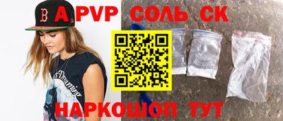 эйфоретик Дубна
