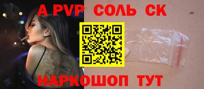 стафф Донской