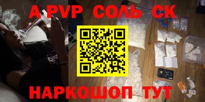эйфоретик Дубна