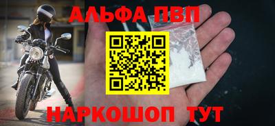 стафф Донской