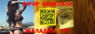 наркотики Донецк