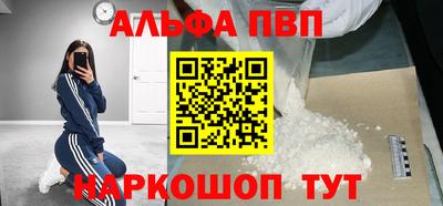наркотики Донецк