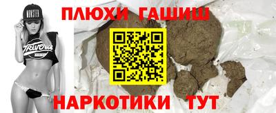 наркотики Донецк