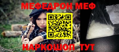 стафф Донской