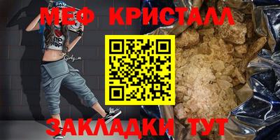 эйфоретик Дубна