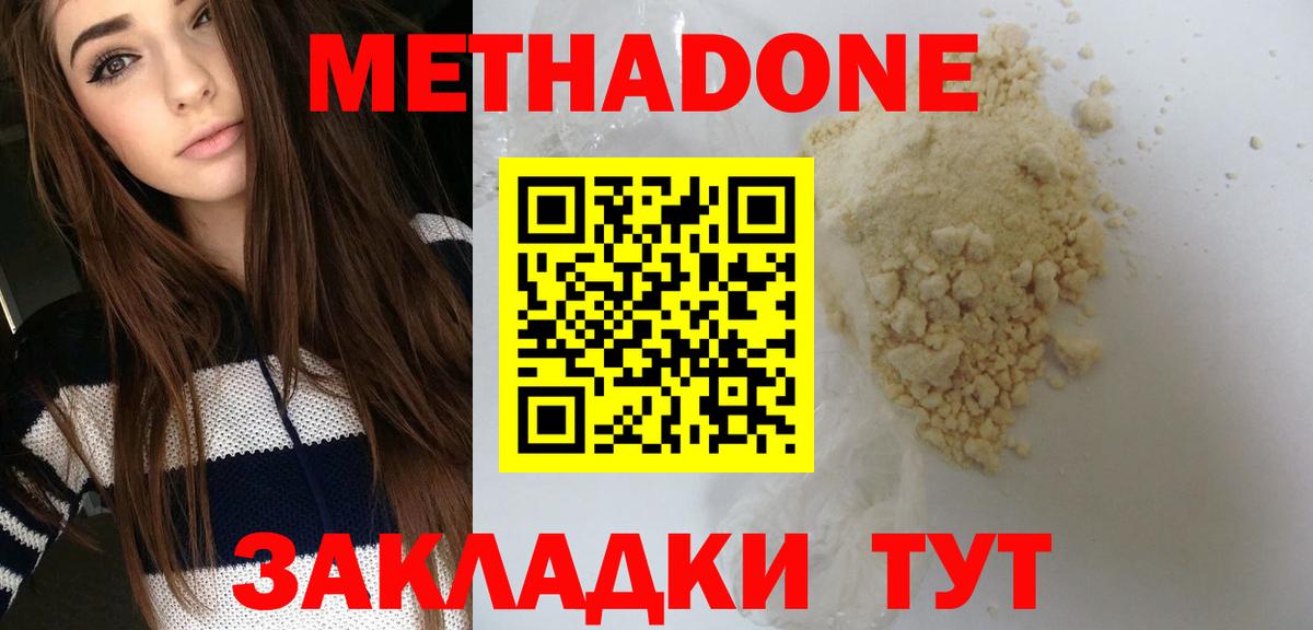 МДМА  Лабинск  МЕФ кристаллы  Cocaine  Вейп ТГК  ГАШИШ  Вход с VPN  Канабис  NBOMe 