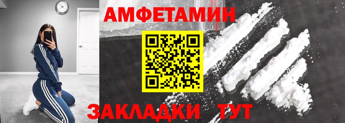 Codein Лабинск