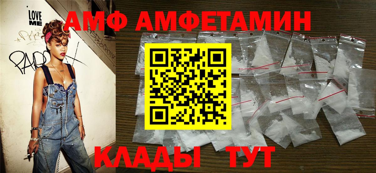 Лабинск  Первитин  Вход с VPN  МЕТАМФЕТАМИН витя  МЕТАМФЕТАМИН витя 