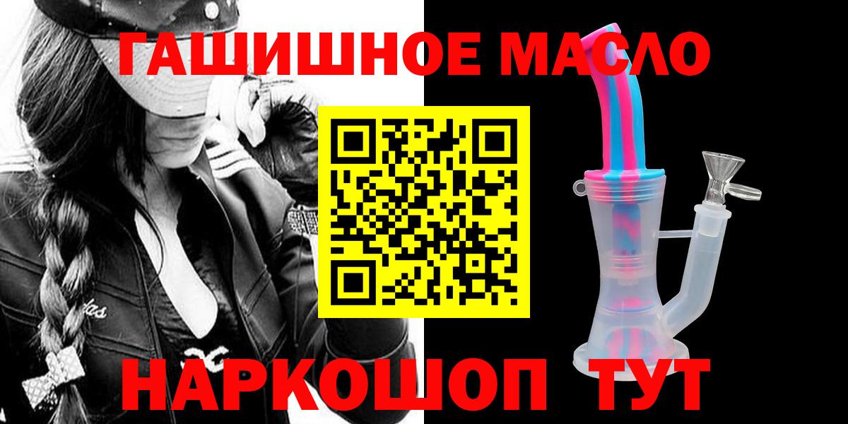Дистиллят ТГК жижа Лабинск