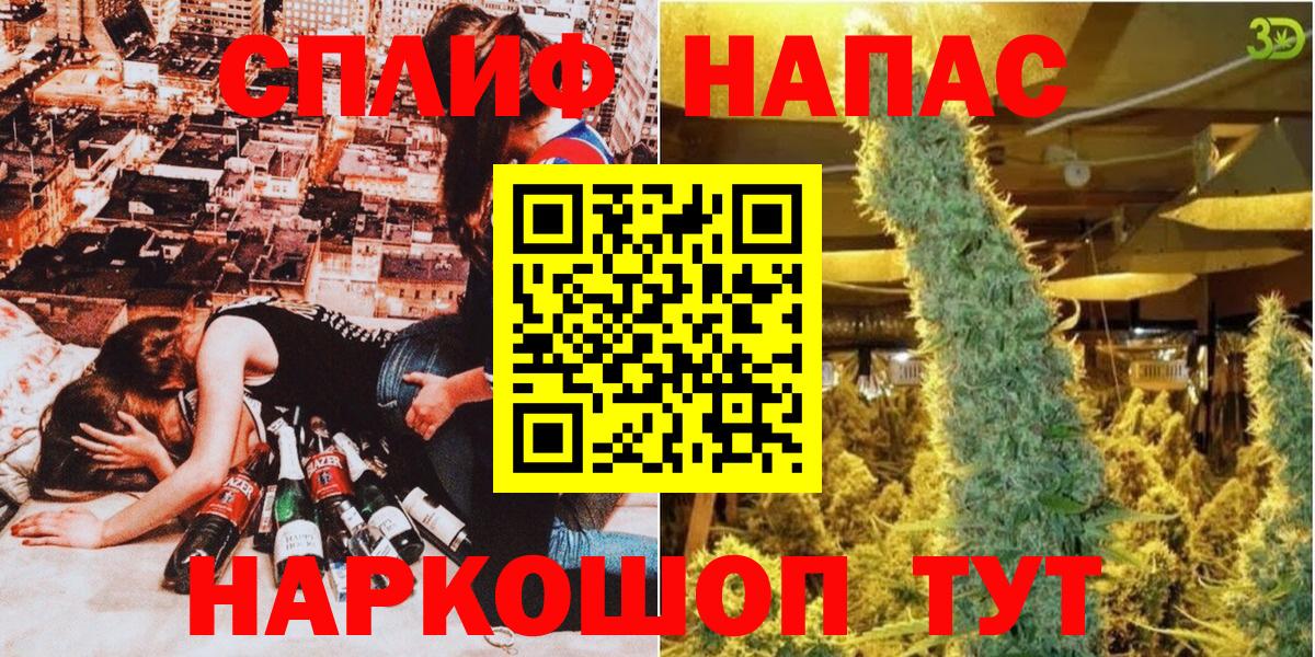 Бошки Шишки индика  Шишки марихуана ГИДРОПОН  Вход с VPN  Лабинск  Марихуана тримм 