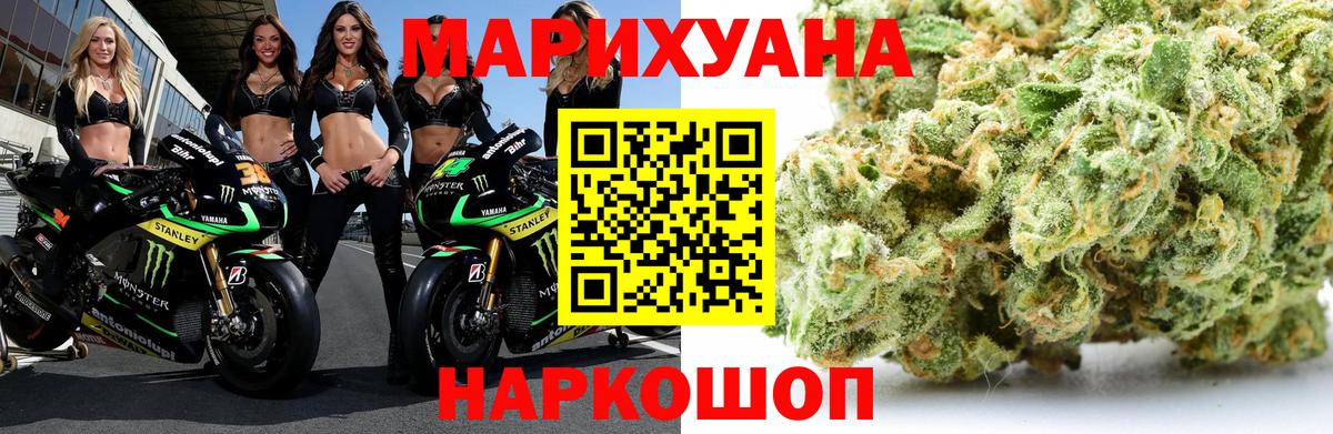 Марихуана Amnesia Лабинск